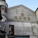 평생학습관 극장 이미지