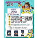 스마트맥 이미지