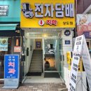 베이프송(vapesong)