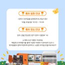 주식회사 약손명가헬스케어