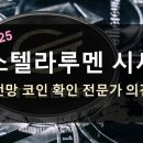 루멘 이미지
