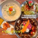 한서약국 | 광안리 점심 맛집 정국수 부산직영점 시원한 콩국수와 광안리만두맛집으로 추천
