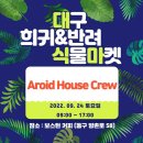 로이드마켓 이미지
