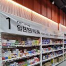 박약국 | [안양] 약국계의 코스트코, 창고형 대형약국 "안양 온 약국" 내돈내산
