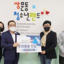 쌍문동청소년랜드 이미지