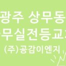 전등약국 이미지
