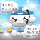 겨울 날씨로 시작해 봄으로 끝난 3월