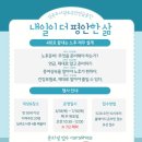 심곡도서관 티스토리