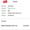 비비큐마산 - 창원시 마산합포구 문화동9길 23 | 비비큐마산
