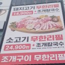 대천주 이미지