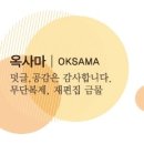 신동아세차장 - 동구 지호로 24 | 신동아세차장