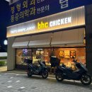 비에치씨(BHC) | 북위례 BHC치킨 콰삭킹 콰삭톡 시즈닝3종 후기