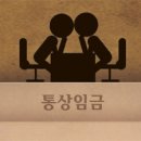 하나통상 이미지
