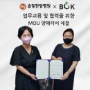 솔빛한방병원 이미지