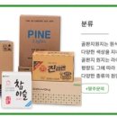 아세아제지(주) 이미지