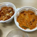 엽기떡볶이당진점 - 당진시 북문로1길 14 | 엽기떡볶이당진점