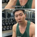 얼티밋크로스핏 이미지
