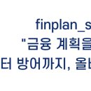 (주)세움인