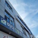 마디신통의원 이미지