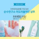 자연유래연구소 이미지