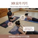 요가쏘울