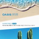 제니케어 네이버블로그