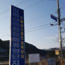 도곡리 명고서원 이미지