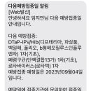 다나소아청소년과의원 이미지