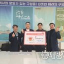 구암동 행정복지센터 이미지