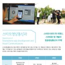 경기영상과학고등학교
