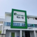 농수산물도매시장 채소1동_1 이미지