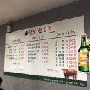 팔도여관 이미지