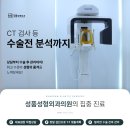 조각성형외과의원 이미지