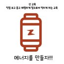 (주)해동에너지