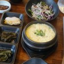 곽지그집 이미지