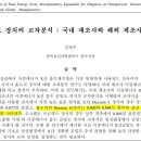 (주)성심메디케어 이미지