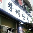 권돼지곱창 네이버블로그