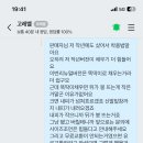 나 이거 연게에서 자주 본 말풍선 길이인데 이미지