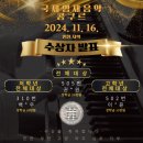 엘림아트센터 엘림홀 이미지