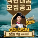 피플치킨 이미지