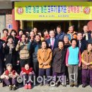 도치경로당 이미지