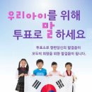 양우행복한어린이집 이미지