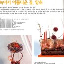 공간장식 이미지