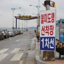 영종도·용유도 Daum카페