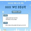 더제이수학교습소 - 동구 고관로29번길 16 | 더제이수학교습소