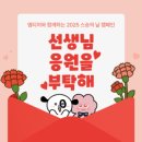 이벤트엠 이미지