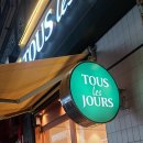 뚜레쥬르(광주경안점) 이미지