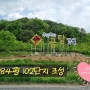 (주)금당개발 네이버블로그