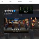 민속국악사 이미지