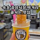 속초뽑기방 이미지